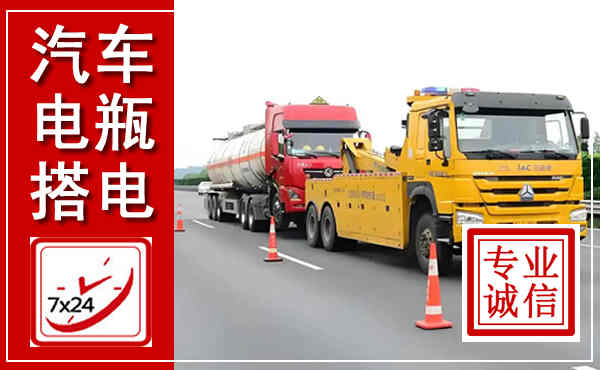 枞阳吊车,汽车救援吊车电话