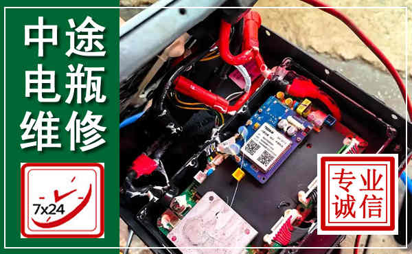 枞阳汽车换电瓶,附近电瓶维修救援电话