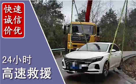 枞阳高速公路救援场景与案例