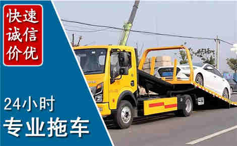 枞阳拖车救援场景与案例