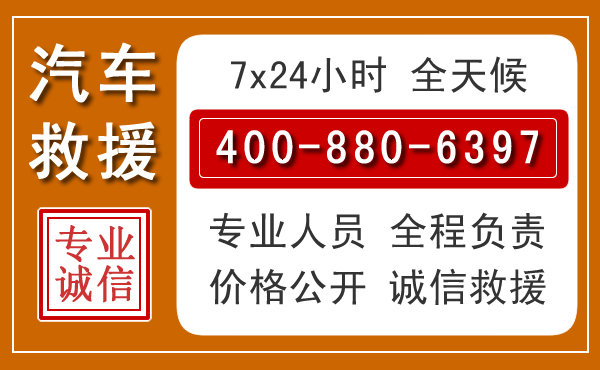 枞阳夏季多雨季节，新能源汽车救援的五大注意事项
