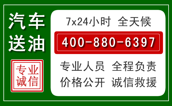 枞阳拖车救援发展新趋势：北斗导航系统加持下的拖车救援特点