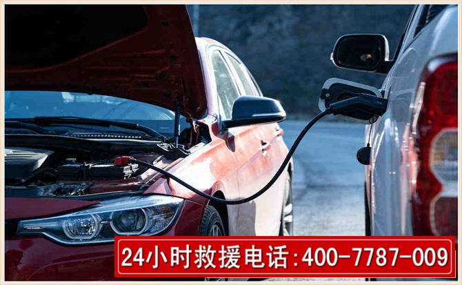 枞阳汽车电瓶搭电救援电话 枞阳汽车电瓶搭电救援电话